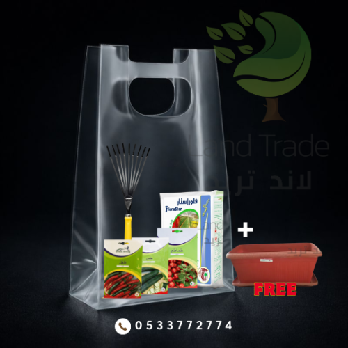 الباقة الاقتصادية لزرع الخضروات