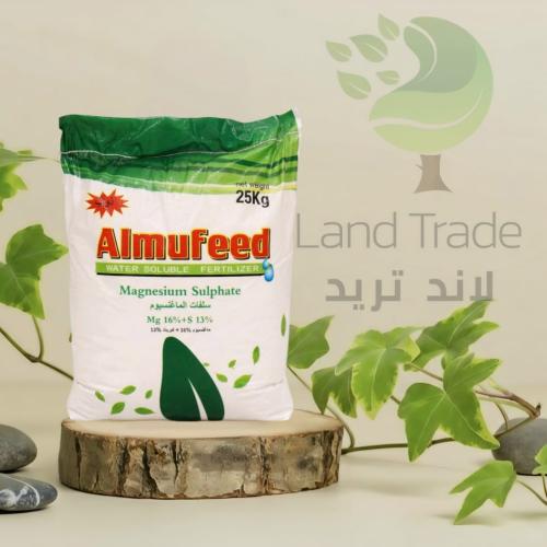 سلفات ماغنيسيوم المفيد 25 كجم