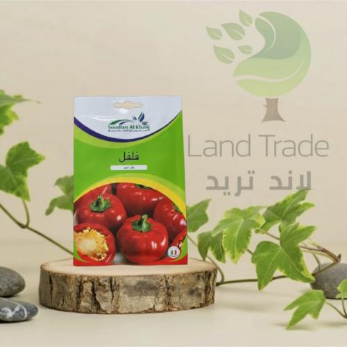 بذور فلفل إيطالي ( حلو أحمر 1.5 غم)