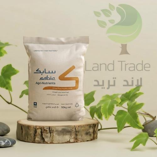 يوريا هيومك سابك 50 كجم