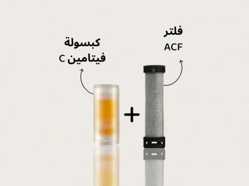 فلتر + كبسولة (60-90) يوم