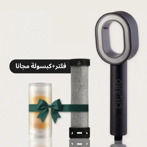 فلتر رأس الدش