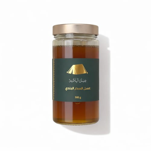 عسل السدر البلدي