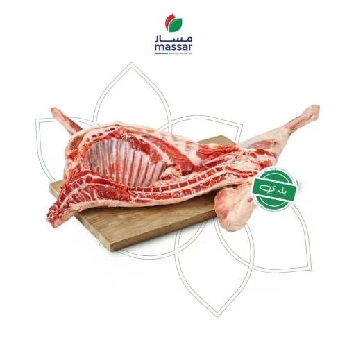 Half Naeemi local fresh