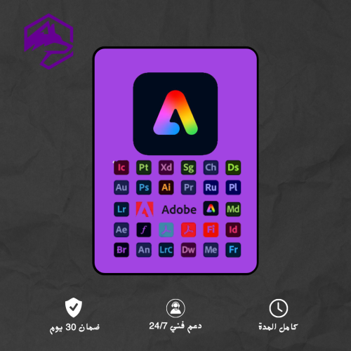 اشتراك adobe ادوبي كريتيف كلاود شهر | تفعيل على حس...