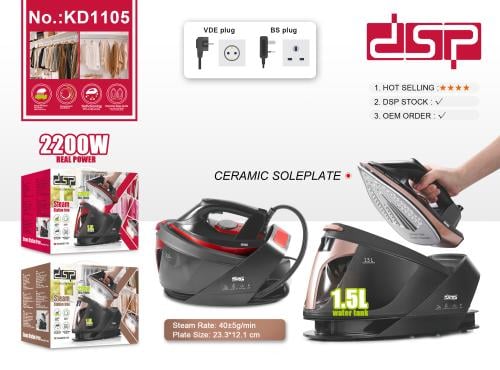 مكواية بخارية و سرميك مع قاعدة