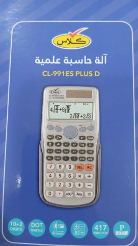 أله حاسبة عليمه ماركة كلاس 991