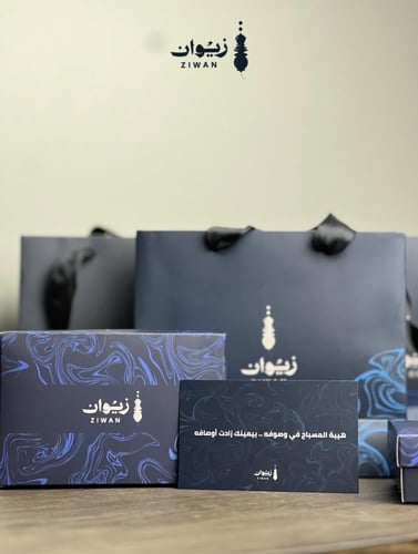 سبحة فاتوران أزرق بحري