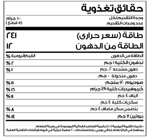 لينو خليط دقيق بيتزا