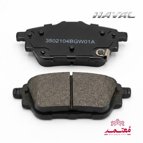 قماش خلفي اصلي جودة عالية H6 2021-2024-H6 GT