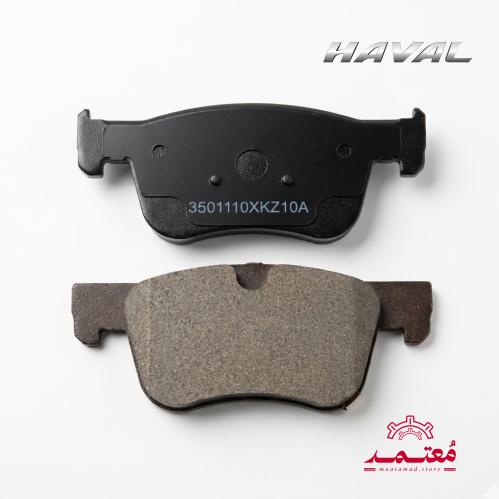 قماش امامي اصلي جودة عالية H6 -2018-2020