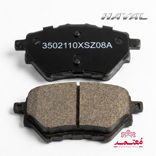 قماش خلفي اصلي جودة عالية