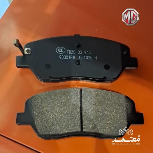 قماش امامي ام جي اصلي جودة عالية