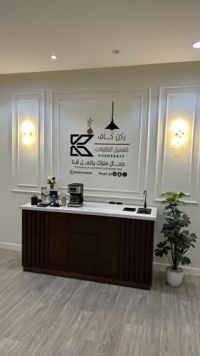 كورنر قهوه