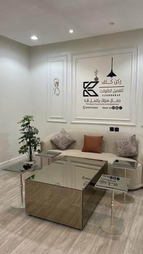 طاولة رئيسية + 4 خدمة