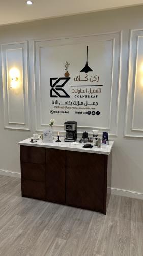 كورنر قهوة باللون البني