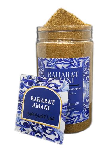 بهارات مشكله علبه كبيره 500 جرام