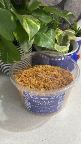 بصل مقلي مكرمل _500 جرام _نصف كيلو