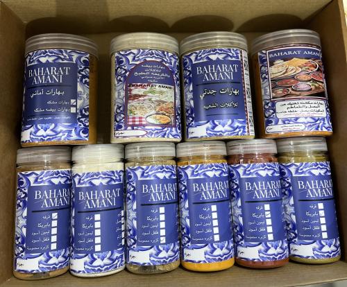 بوكس مكون من 10 علب - اربع علب بهارات الاربعه مكشن...