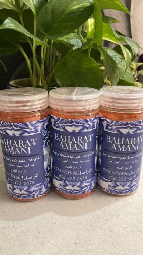 بهارات بطاطس خلطه من أروع التوابل المناسبه لنكهه ا...