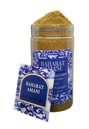 بهارات جدتي 900جرام. ١كيلو