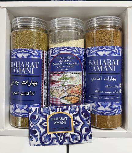 بوكس مكون من ثلاث علب ٢٠٠ جرام بهارات مشكله -بهارا...