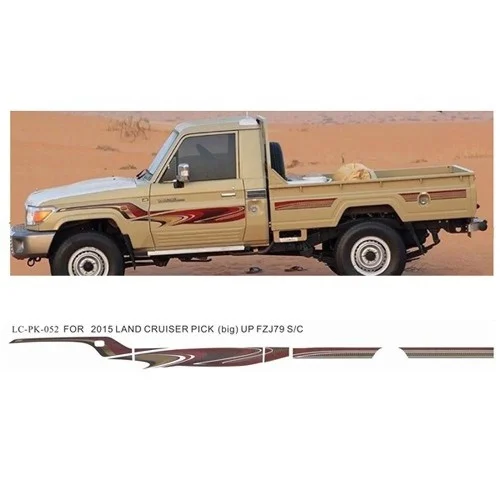 خط تويوتا شاص 2015 بريمي