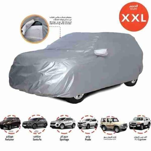 غطاء السيارة كامل ضد الشمس (وسط)