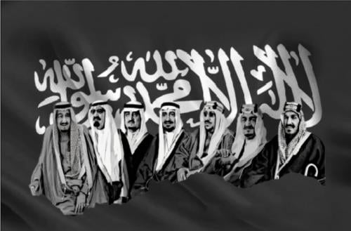 صورة يوم التاسيس - زجاج امامي وخلفي