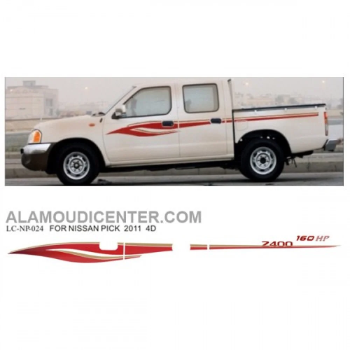 خط نيسان ددسن 2011 غمارتين