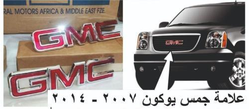 علامة شبك جمس يوكن كبس 2007-2014