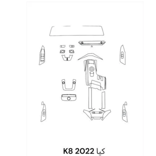 حمايه PPF الداخليه قص الكتروني كيا K8 2022