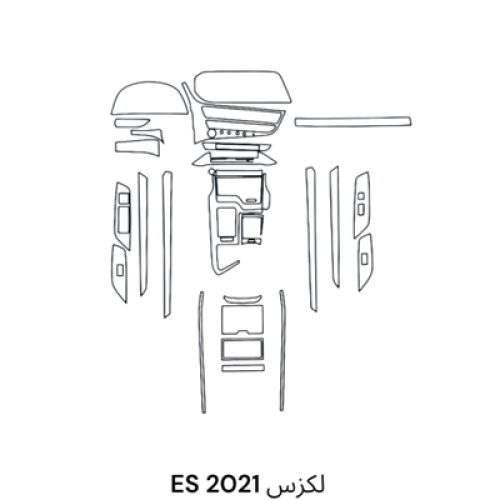 حمايه PPF الداخليه قص الكتروني لكزس ES 2021