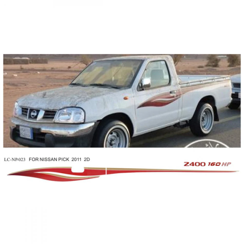 خط نيسان ددسن 2011 غماره