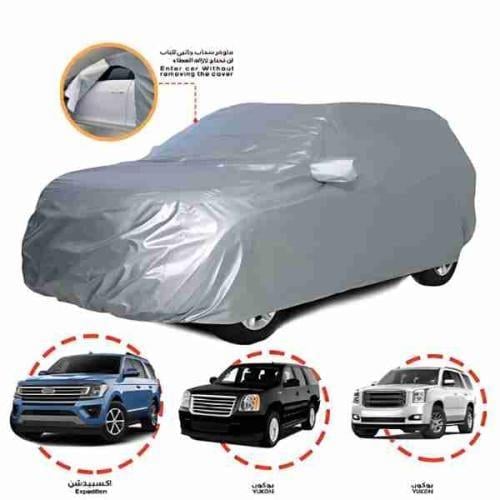 غطاء السيارة كامل ضد الشمس والماء (كبير)