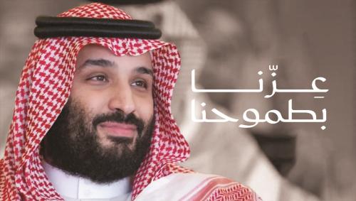 صورة للزجاج الامامي والخلفي - اليوم الوطني اللسعود...