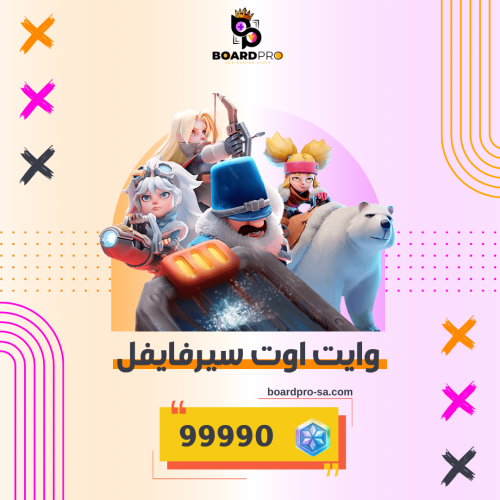 عملات Whiteout Survival ( 99990 عمله )