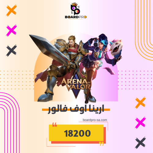 ارينا فالور ( 18200 عمله )