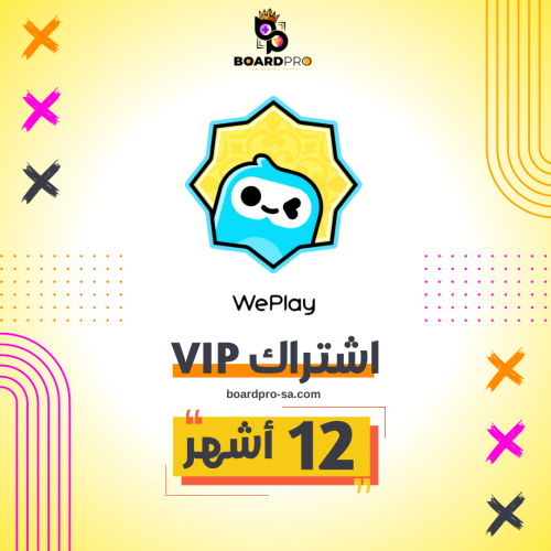 وي بلاي ( 12 شهر) VIP