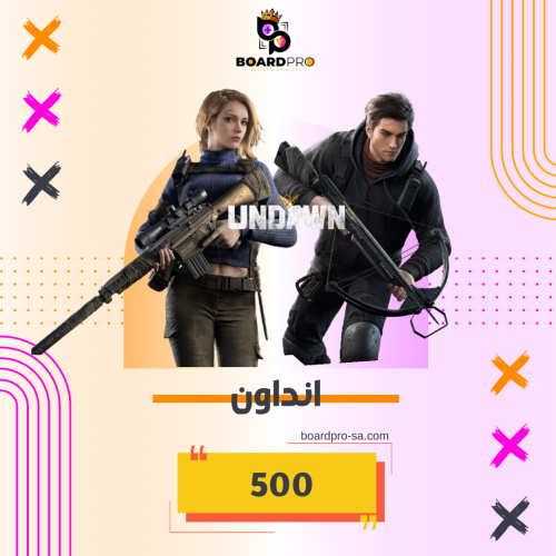 انداون ( 500 عمله )