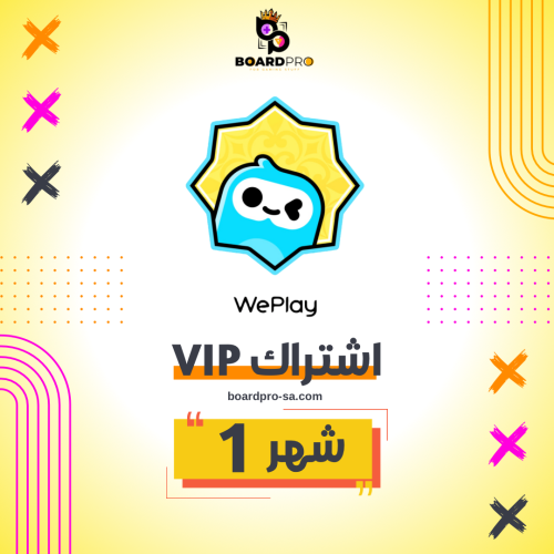 وي بلاي ( شهر ) VIP
