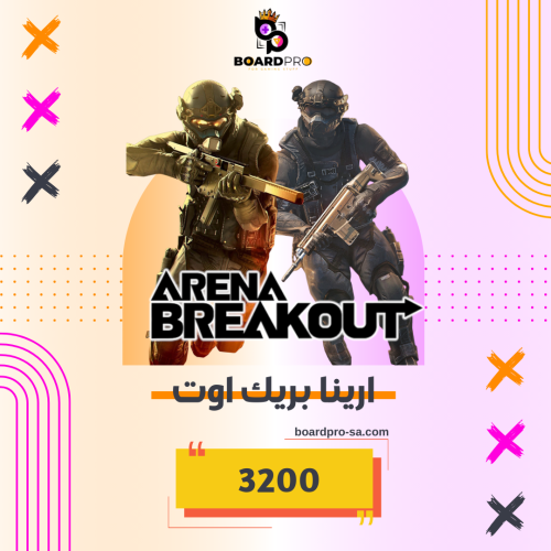 Arena Breakout ( 3200 عمله )