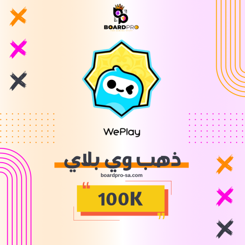 ذهب وي بلاي ( 100k )