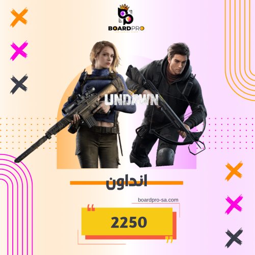 انداون ( 2250 عمله )