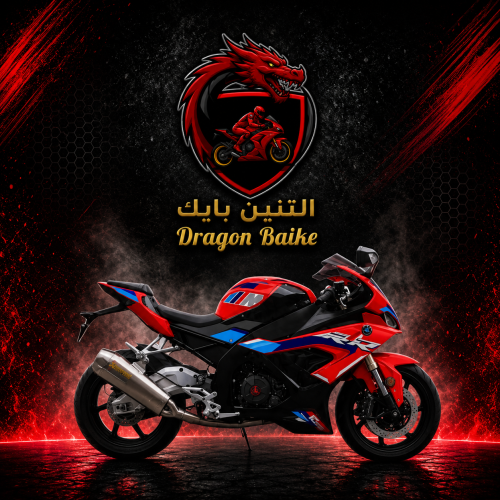شبيه BM من شركة الشكش