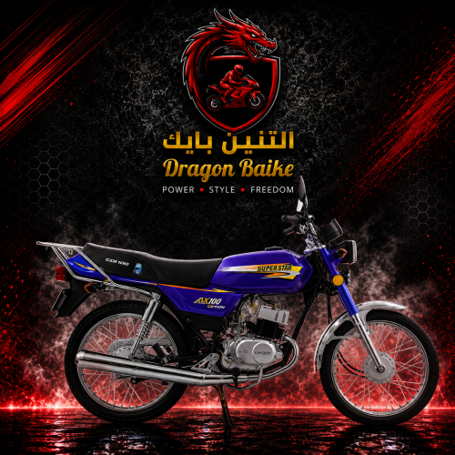 X100 هيلكو