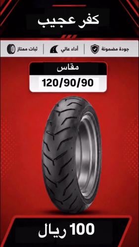 كفر عجيب سوزوكي 120/90/90