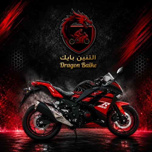 ريس 250 CC الوسام الناري احمر واسود