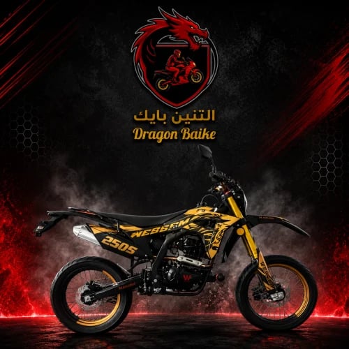 شبيه ديار صحراوي 250 CC رسمة النمر الوسام الناري