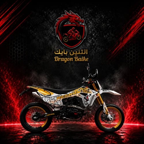 شبيه ديار صحراوي 250 CC رسمة النمر الوسام الناري